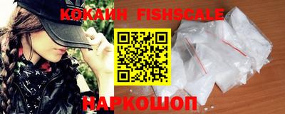мяу мяу кристалл Ливны