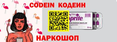 кокаин премиум Лесосибирск