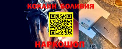 кокаин премиум Лесосибирск