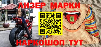 гашишное масло Ликино-Дулёво