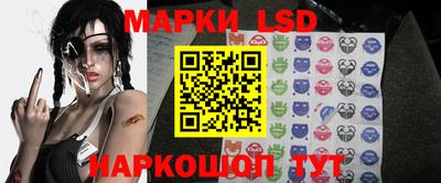 гашишное масло Ликино-Дулёво