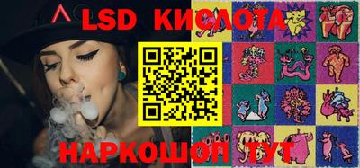 мяу мяу кристалл Ливны