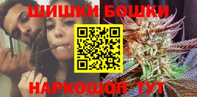 мяу мяу кристалл Ливны