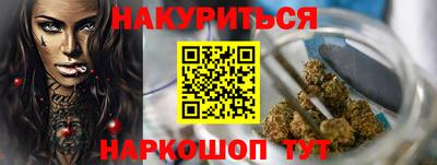 гашишное масло Ликино-Дулёво