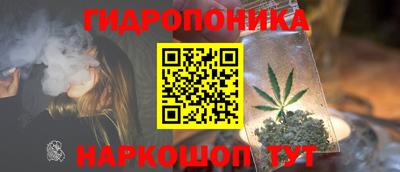 мяу мяу кристалл Ливны