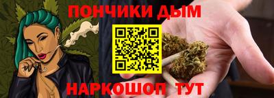 мяу мяу кристалл Ливны