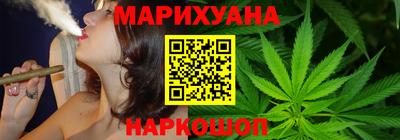 гашишное масло Ликино-Дулёво