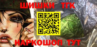 гашишное масло Ликино-Дулёво