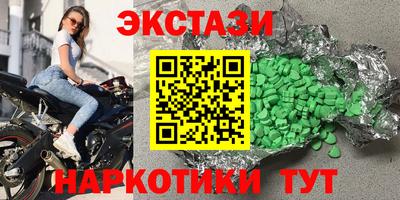 гашишное масло Ликино-Дулёво