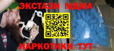 гашишное масло Ликино-Дулёво