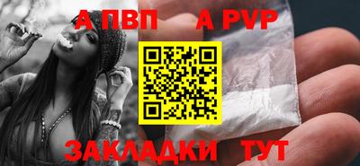 гашишное масло Ликино-Дулёво