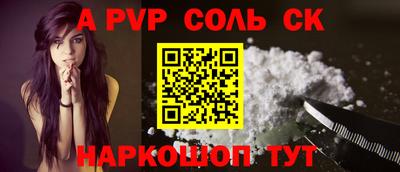 кокаин премиум Лесосибирск