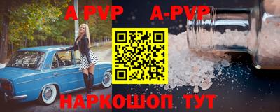 мяу мяу кристалл Ливны