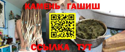 мяу мяу кристалл Ливны