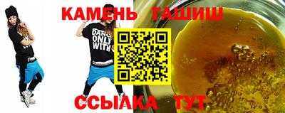 гашишное масло Ликино-Дулёво