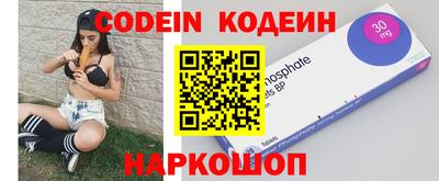 мяу мяу кристалл Ливны