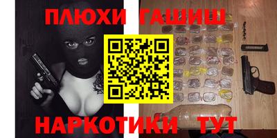 мяу мяу кристалл Ливны