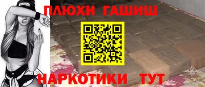 кокаин премиум Лесосибирск