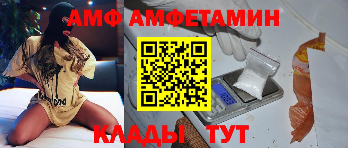 Первитин мет Химки