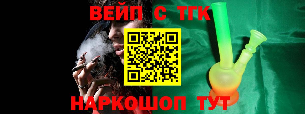 Дистиллят ТГК концентрат Химки