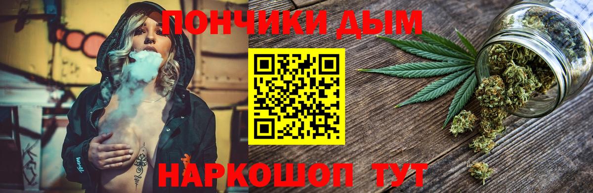 МАРИХУАНА сатива  Марихуана SATIVA & INDICA  Вход с VPN  Химки 